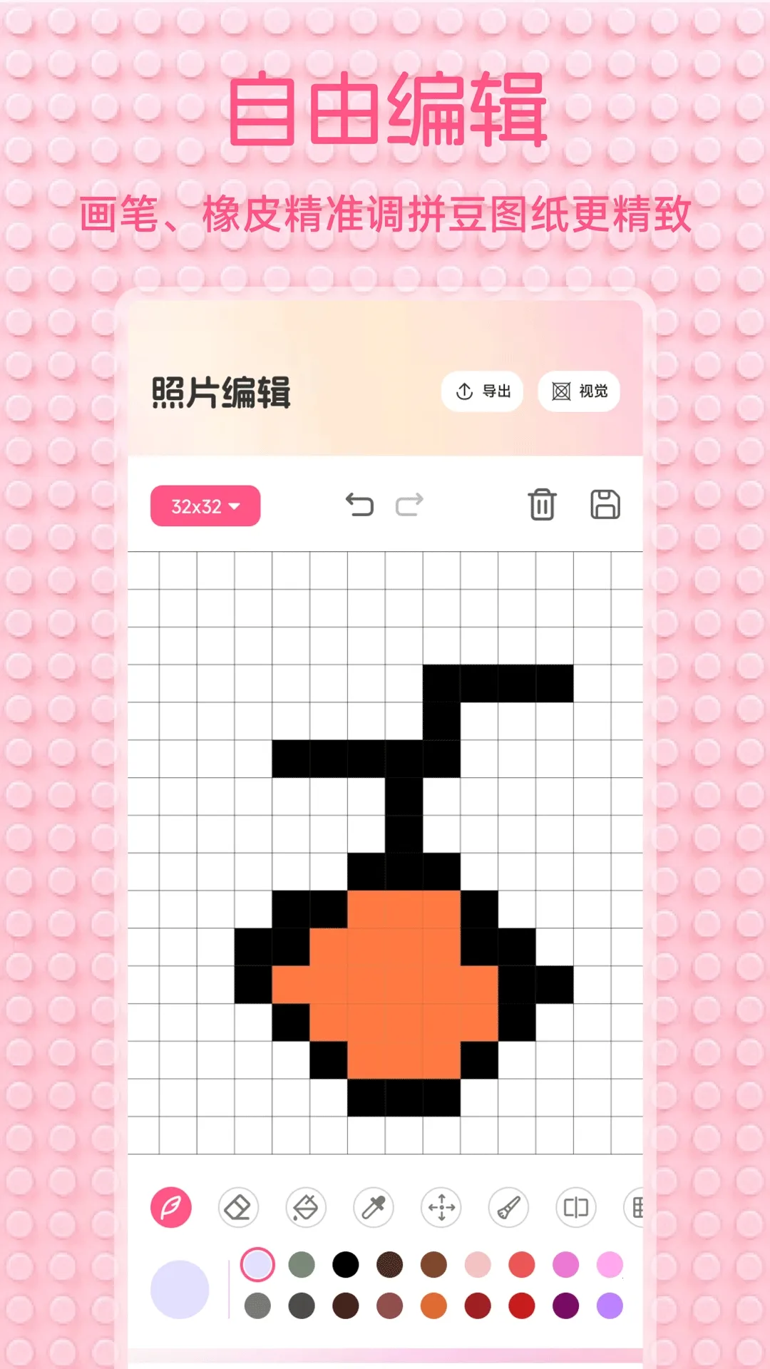 С��Ϻ����(ƴ��ͼ������)v1.2 �ֻ���