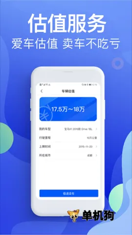 Υ�½ɷѱ���(����Υ�²�ѯ)v5.4.6 �ֻ���