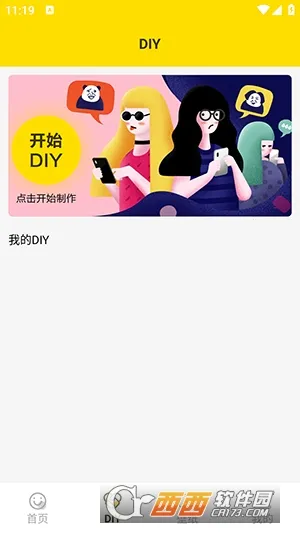 ���ӱ������׿���ֻ���v1.5 ��Ѱ�