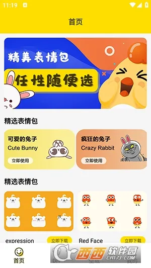 ���ӱ������׿���ֻ���