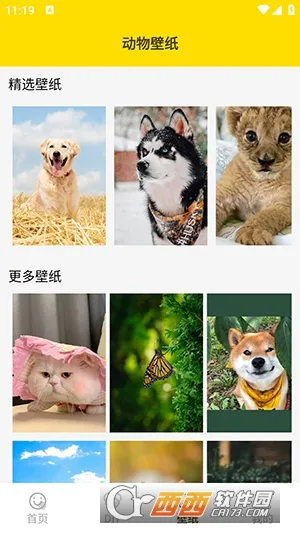 ���ӱ������׿���ֻ���v1.5 ��Ѱ�