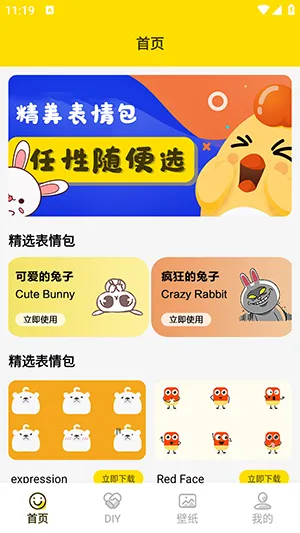 ���ӱ������׿���ֻ���