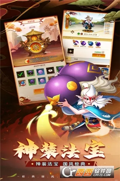 ��«������֮��(���ÿ�������)v1.0.0 �ٷ�����