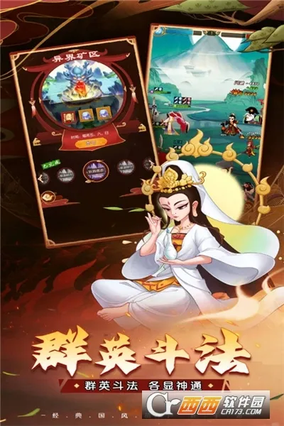 ��«������֮��(���ÿ�������)v1.0.0 �ٷ�����