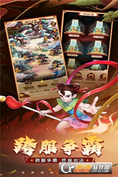 ��«������֮��(���ÿ�������)v1.0.0 �ٷ�����