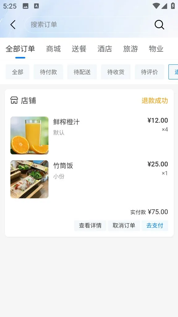 ��Ȼ�쳽�����ư�׿���ֻ���v1.5.2 ��׿��