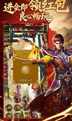 �Ž罵ħ(����������)v1.24.2 ��Ѱ�