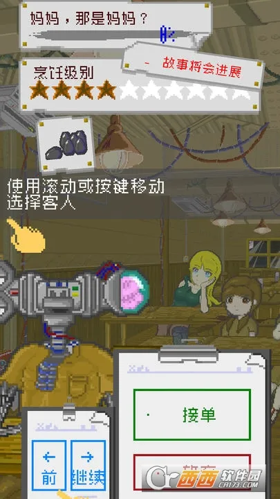 ĩ�ղ���2026����v1.35 ��Ѱ�