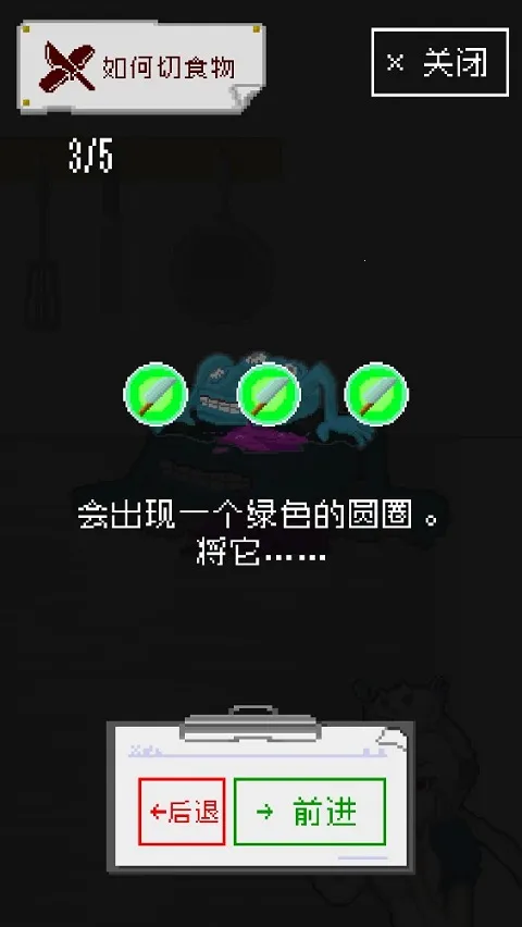 末日餐厅2026下载 末日餐厅2026下载