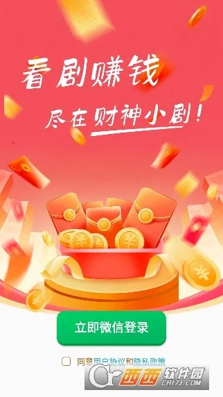 ����С��(�̾�׬Ǯ����)v2.5.8.9 ��Ѱ�