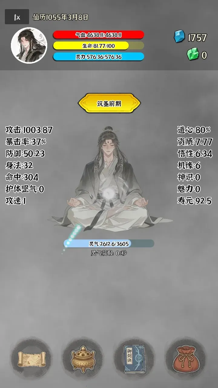 �Ҷ��Գ��������ֻ���v0.0.5d �ٷ�����