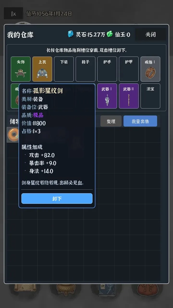 �Ҷ��Գ��������ֻ���v0.0.5d �ٷ�����