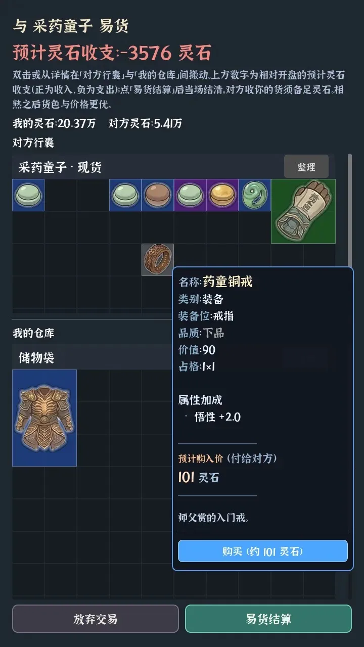 �Ҷ��Գ��������ֻ���v0.0.5d �ٷ�����