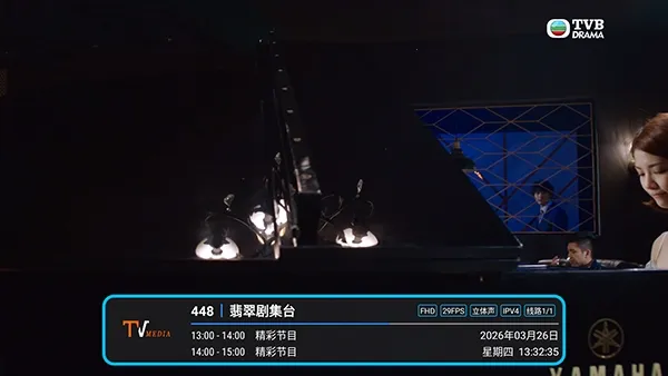 �͵�TV����(����ֱ������)v1.7.6.6_20251125_1958 �ֻ���