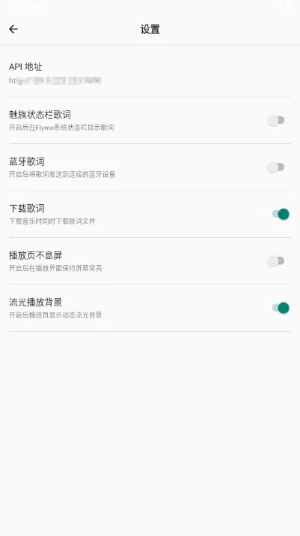 bai musicһ�����ְ�׿���ֻ���v1.1 �ٷ�����