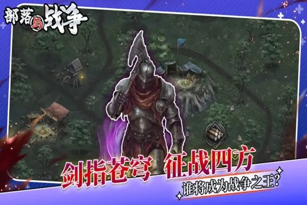 ������ս��(���ڽ�������)v1.0.1 ��׿��