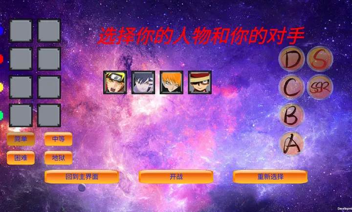 mugen��Ӱ�Ҷ�(���ظ���Ϸ)v0.24 ��׿��