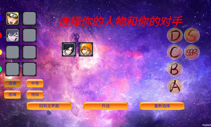 mugen��Ӱ�Ҷ�(���ظ���Ϸ)v0.24 ��׿��