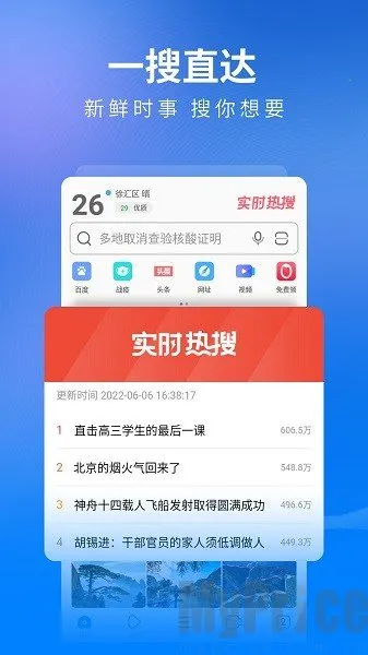 �����������׿���ֻ���