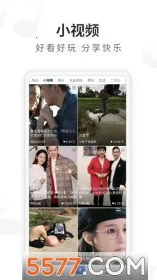 �����������׿���ֻ���v5.22.0 ��׿��