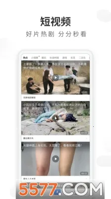 �����������׿���ֻ���v5.22.0 ��׿��