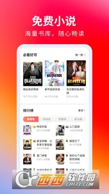 �����������׿���ֻ���v5.22.0 ��׿��