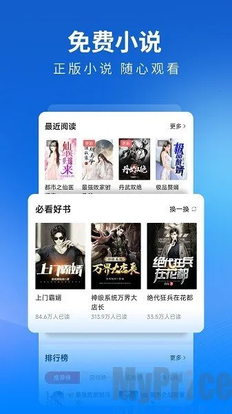 �����������׿���ֻ���