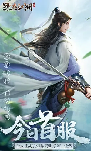 Ư�ڽ���?�����ĺ�(��������������Ϸ)v3.4 �ֻ���