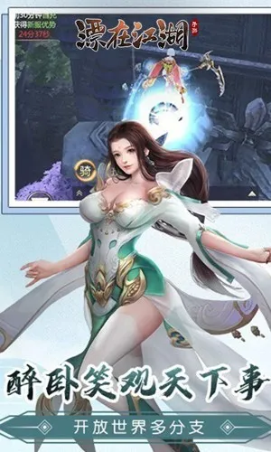 Ư�ڽ���?�����ĺ�(��������������Ϸ)v3.4 �ֻ���