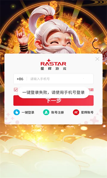 �����ư�2026���ذ�װv1.0 �ֻ���