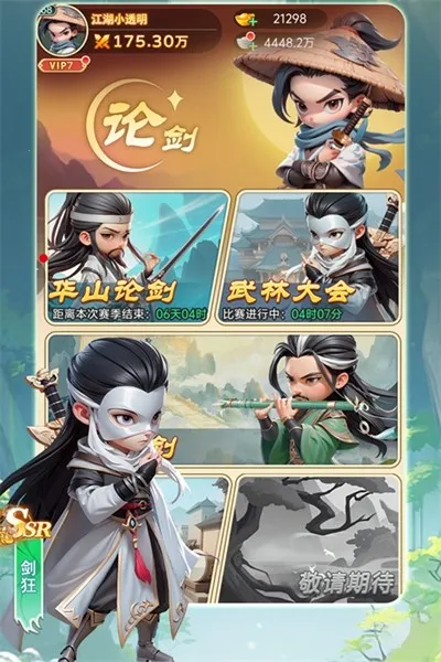 �����ư�2026���ذ�װv1.0 �ֻ���