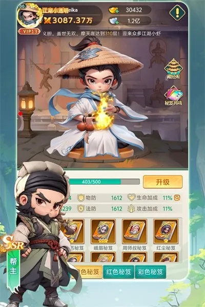 �����ư�2026���ذ�װv1.0 �ֻ���