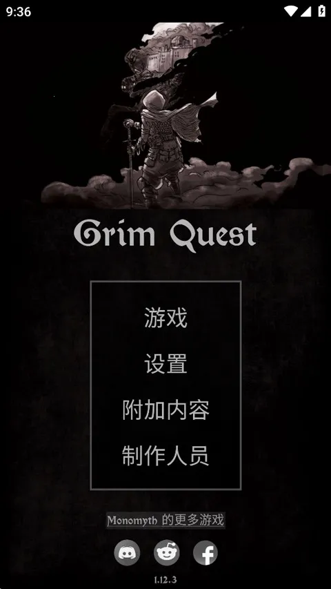 Grim Quest�Ͼ�����(���Ž�ɫ������Ϸ)v1.12.3 �ٷ�����