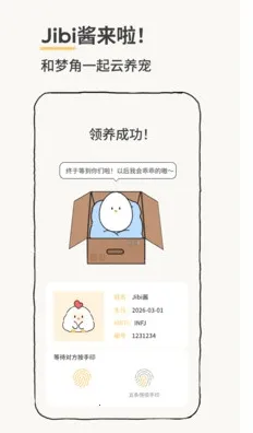 Jibi�ͻ���(������ﻥ��)v1.0.0 ��׿��