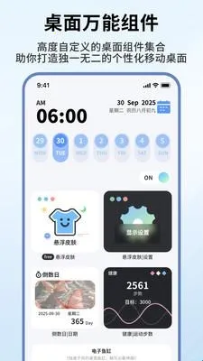 �˼�С���2026���°汾