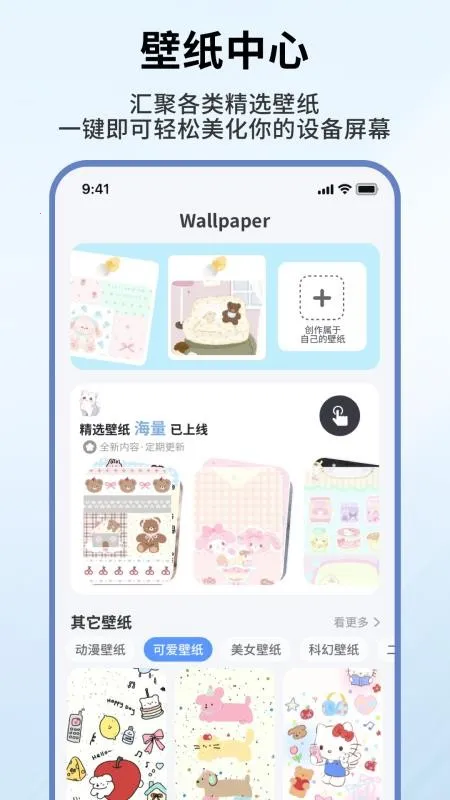 �˼�С���2026���°汾v1.0.6 �ֻ���