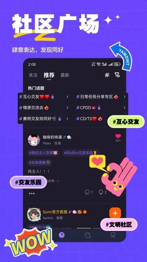 ��ķ����(�����ѵ�ƽ̨)v2.0.3 �ٷ�����