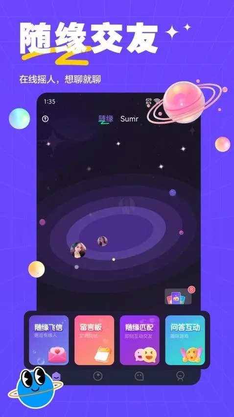 ��ķ����(�����ѵ�ƽ̨)v2.0.3 �ٷ�����