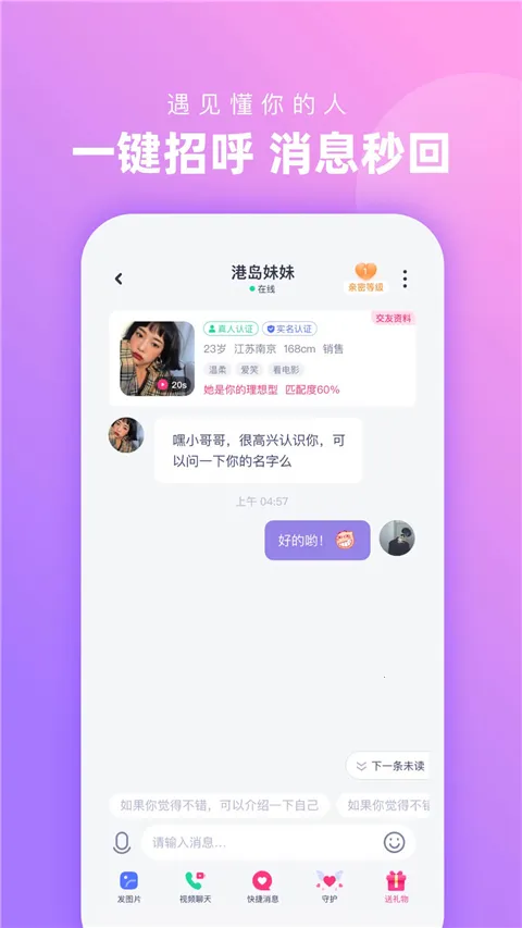 ����2026���°汾v1.3.5.2 ��׿��