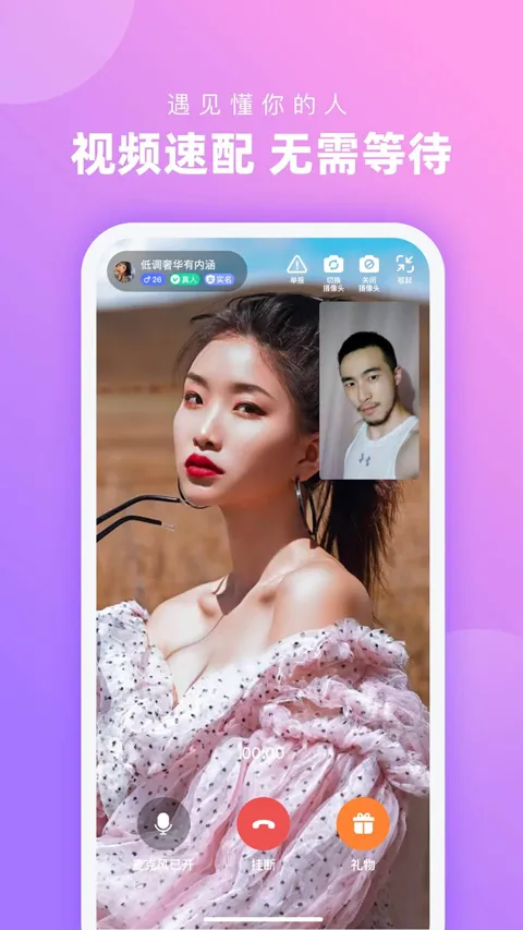 ����2026���°汾v1.3.5.2 ��׿��