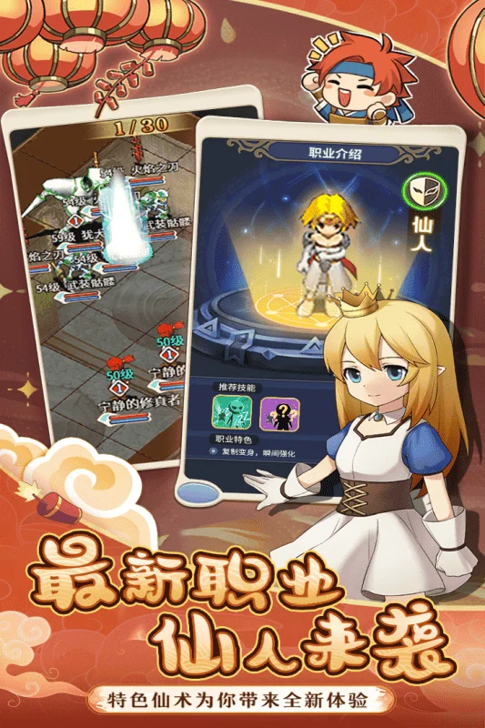 ħ����������2026�ٷ�����v1.4.3 ��׿��