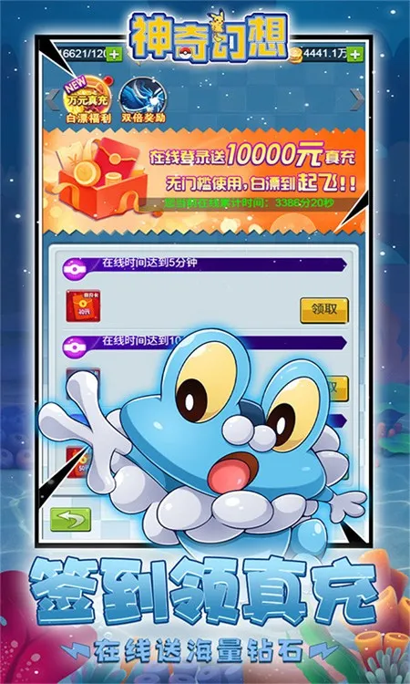 �������2026���ذ�װv1.0.0 �ֻ���