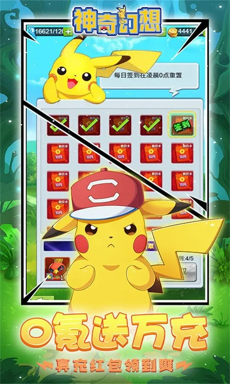 �������2026���ذ�װv1.0.0 �ֻ���