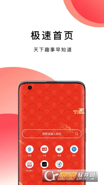 �������(�๦�������)v1.0.8 �ٷ�����