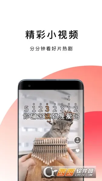 �������(�๦�������)v1.0.8 �ٷ�����