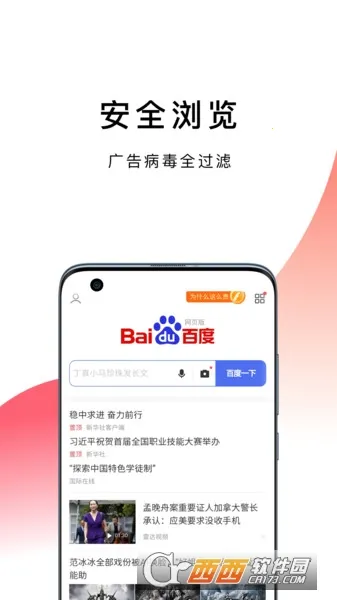 �������(�๦�������)v1.0.8 �ٷ�����