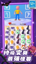 �ϳɴ���(���޺ϳ���Ϸ)v1.0.2 �ٷ�����