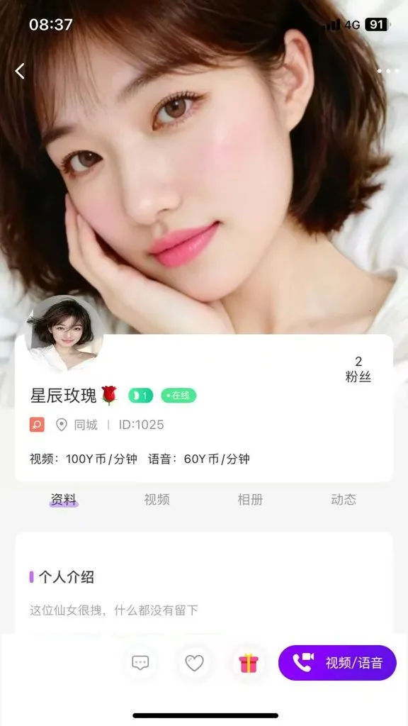 ����(�������罻ƽ̨)v1.1.1 ��Ѱ�