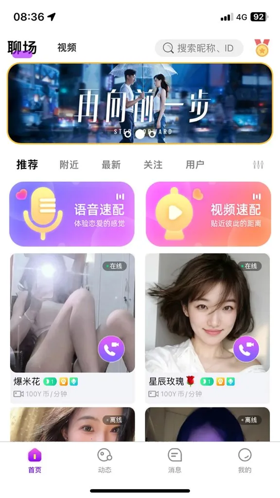 ����(�������罻ƽ̨)v1.1.1 ��Ѱ�