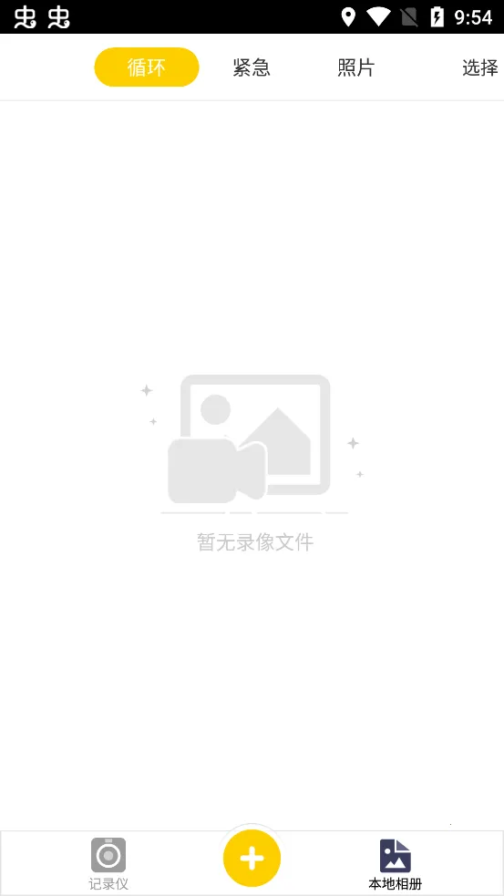 PAPAGO DVR2026����v3.5.3 �ٷ�����